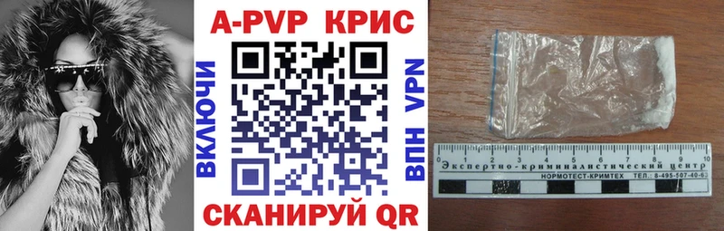 Alfa_PVP мука  купить  цена  Томари 