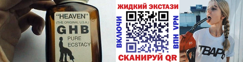 мега ссылка дарнет шоп Томари БУТИРАТ оксибутират
