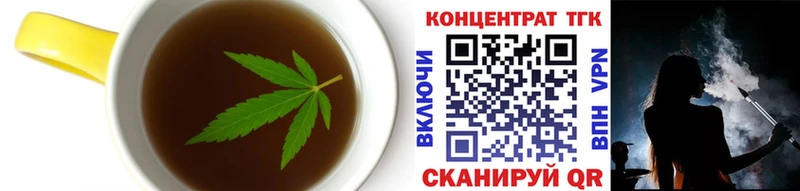 площадка наркотические препараты  Томари  Cannafood конопля 
