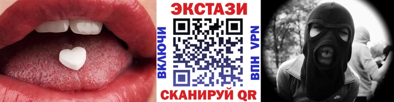 наркота  MEGA ССЫЛКА  Ecstasy бентли  Томари 