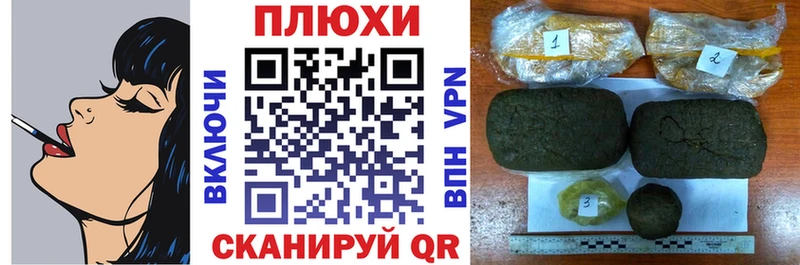 ГАШИШ 40% ТГК  сколько стоит  Томари 