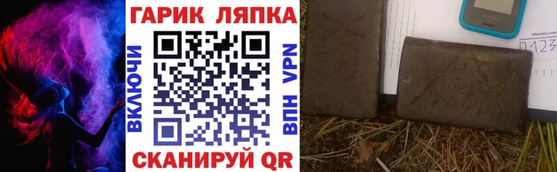 ГАШИШ hashish Томари