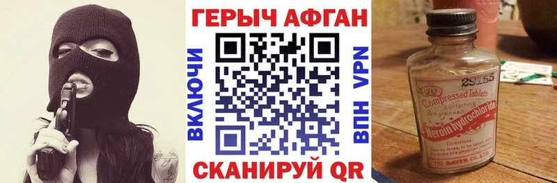 Героин герыч  блэк спрут ССЫЛКА  Томари 