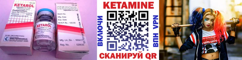 сколько стоит Томари Кетамин ketamine