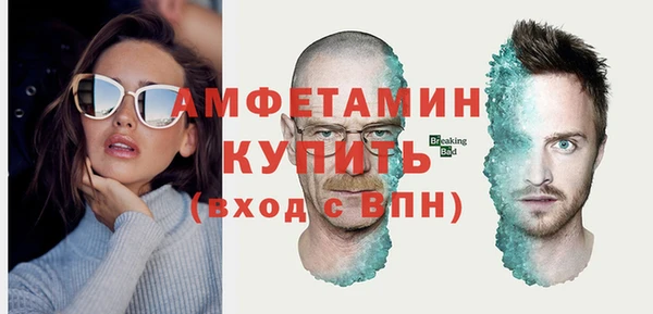 меф Богородск