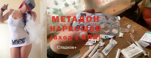 меф Богородск