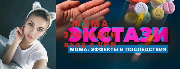 крисы Богданович