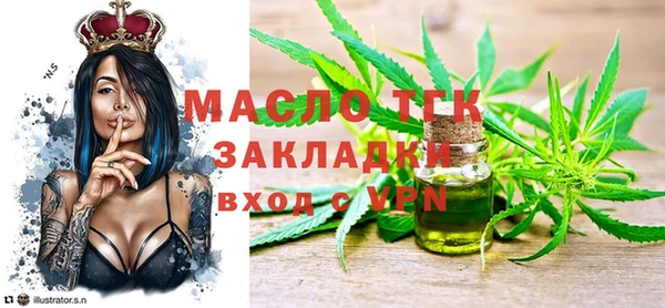 меф Богородск