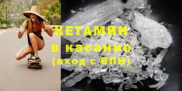 дмт Богородицк