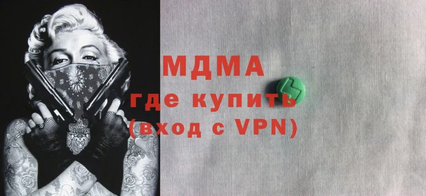 меф Богородск