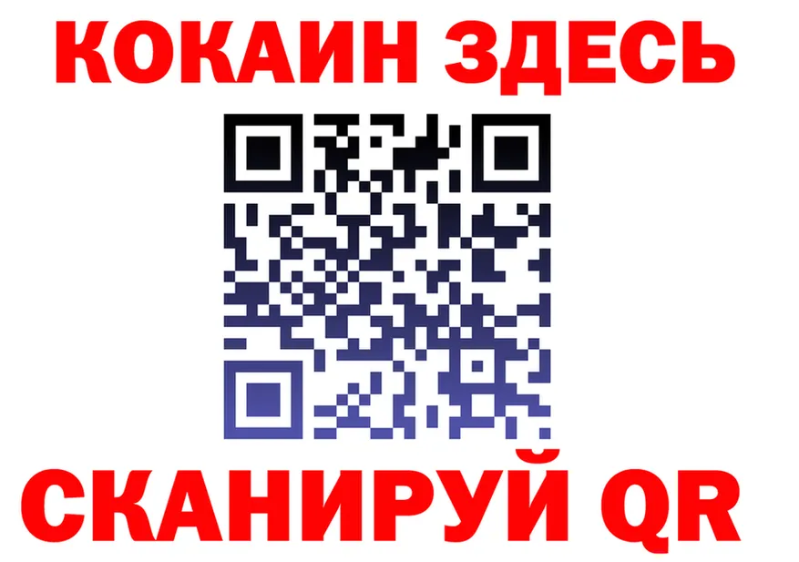Cocaine VHQ как войти даркнет hydra Томари