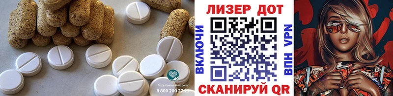 Лсд 25 экстази ecstasy  kraken маркетплейс  Томари 
