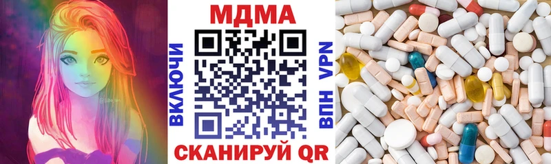 МДМА VHQ  Томари 