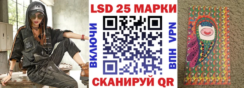 Марки 25I-NBOMe 1,5мг Томари