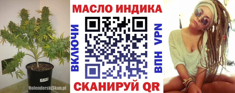 ТГК вейп с тгк  цены наркотик  Томари 