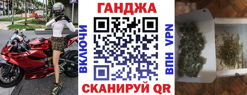 МАРИХУАНА White Widow  площадка наркотические препараты  Томари 